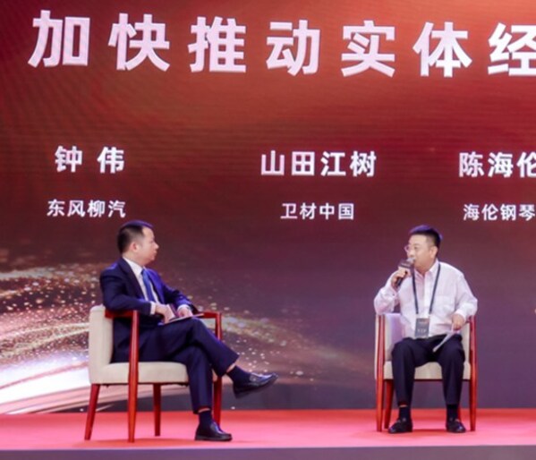 衛(wèi)材中國(guó)副總裁山田江樹(shù)出席“加快推進(jìn)實(shí)體經(jīng)濟(jì)轉(zhuǎn)型升級(jí)”的圓桌對(duì)話(huà) 衛(wèi)材中國(guó)副總裁山田江樹(shù)出席“加快推進(jìn)實(shí)體經(jīng)濟(jì)轉(zhuǎn)型升級(jí)”的圓桌對(duì)話(huà)