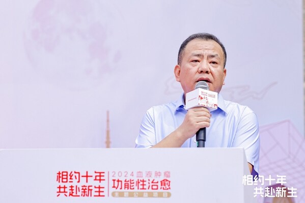 劉利教授，陜西省血液病臨床研究中心主任