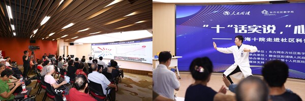 居民積極互動(dòng)、跟練康復(fù)操