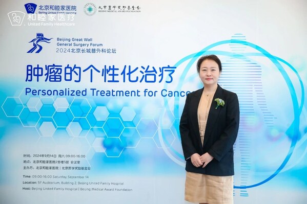 和睦家啟望腫瘤中心醫(yī)療副總監(jiān)、腫瘤內(nèi)科醫(yī)生、主任醫(yī)師顧艷斐