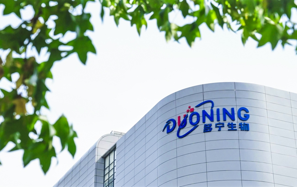 2024集團(tuán)宣傳片，卓越智造，全面精益，多寧生物科技