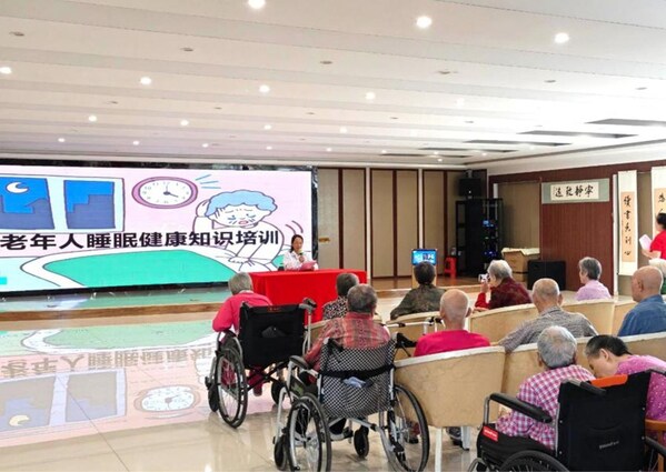 9月5日 太原大家保險青年志愿者帶來睡眠健康知識培訓(xùn)