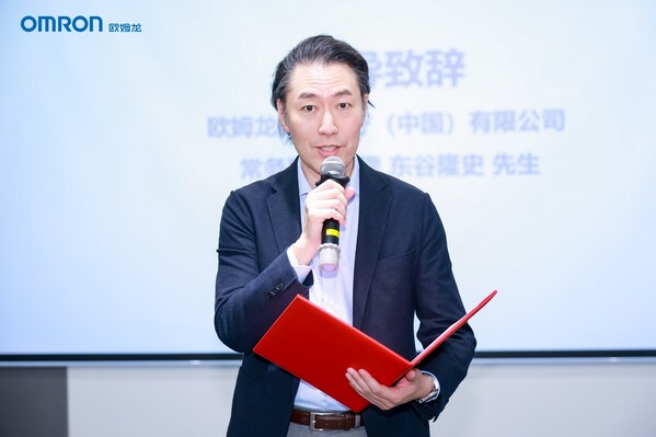 歐姆龍健康醫(yī)療(中國)有限公司常務副總經(jīng)理東谷隆史致辭 歐姆龍健康醫(yī)療(中國)有限公司常務副總經(jīng)理東谷隆史致辭