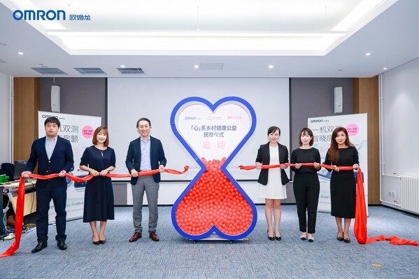 捐贈儀式啟動合影 捐贈儀式啟動合影