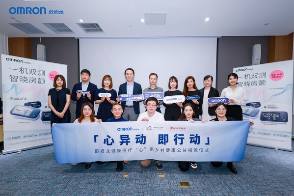 捐贈儀式現(xiàn)場合影 捐贈儀式現(xiàn)場合影