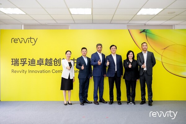慶典儀式合影 （從左至右）太倉(cāng)市副市長(zhǎng)王莉萍，瑞孚迪大中華區(qū)業(yè)務(wù)副總裁及總經(jīng)理劉疆，瑞孚迪全球首席執(zhí)行官Prahlad Singh，太倉(cāng)市委副書(shū)記、市長(zhǎng)徐華東，太倉(cāng)市委常委、高新區(qū)黨工委書(shū)記毛雅萍，瑞孚迪公司中國(guó)區(qū)運(yùn)營(yíng)總監(jiān)曹佳飛