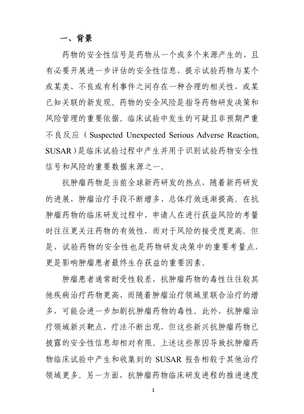 1728611540748894.png 3.png