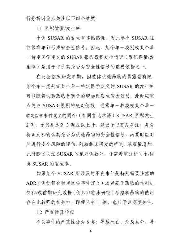 1728611568511900.png 8.png