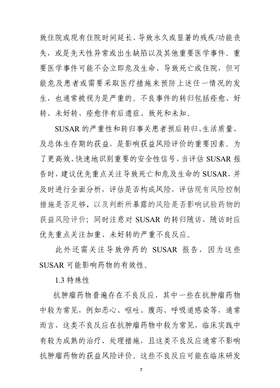 1728611573646096.png 9.png