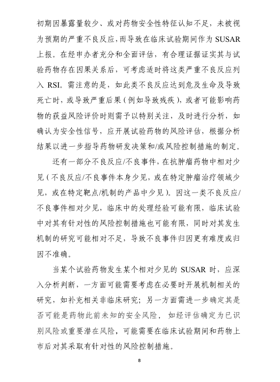 1728611580822839.png 10.png