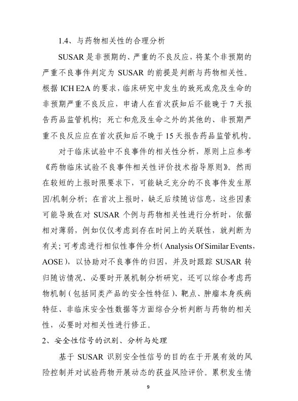 1728611585632469.png 11.png