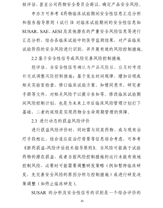 1728611594682895.png 13.png