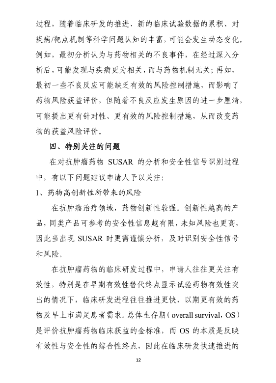 1728611598686828.png 14.png