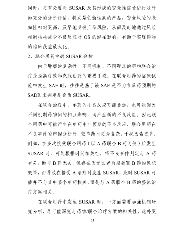 1728611603187920.png 15.png