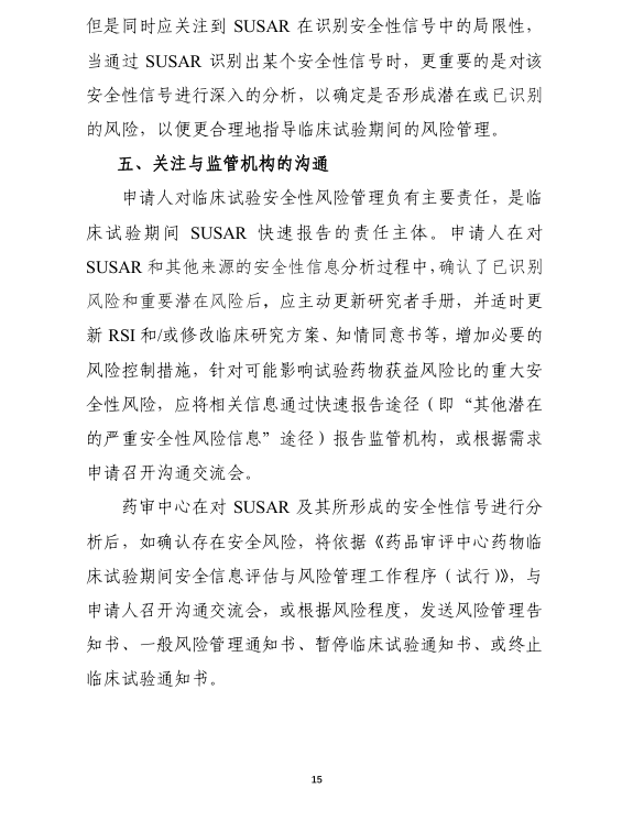 1728611611767170.png 17.png