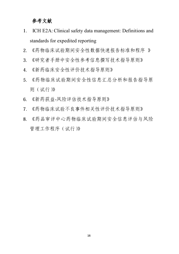 1728611618269965.png 18.png