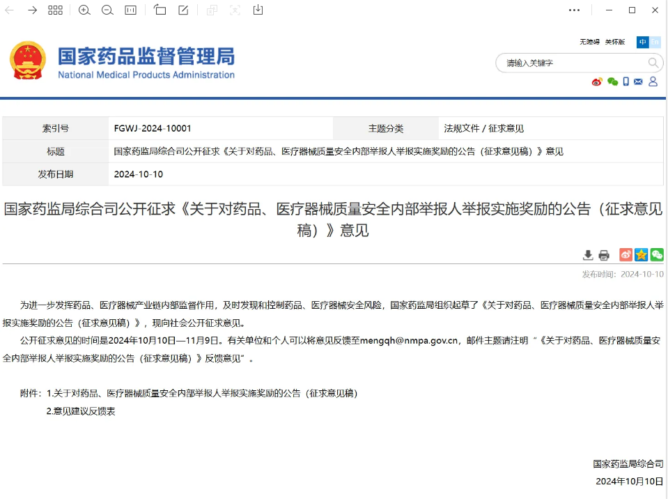 1728612291177043.png 11.png