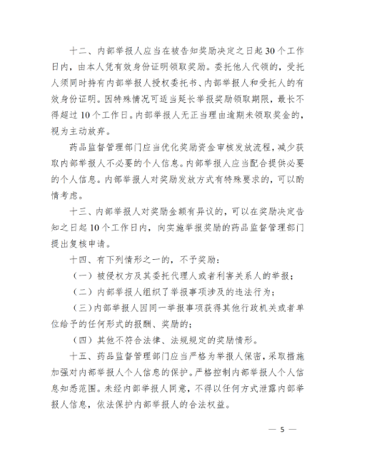 1728612327625651.png 16.png