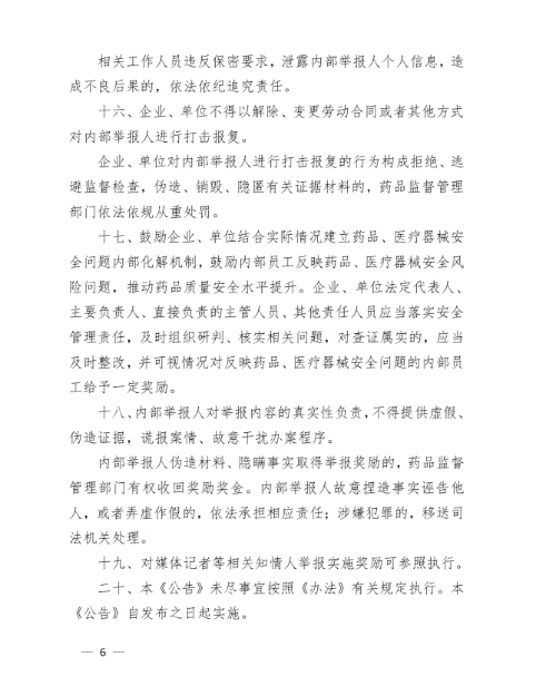 1728612333205621.png 17.png