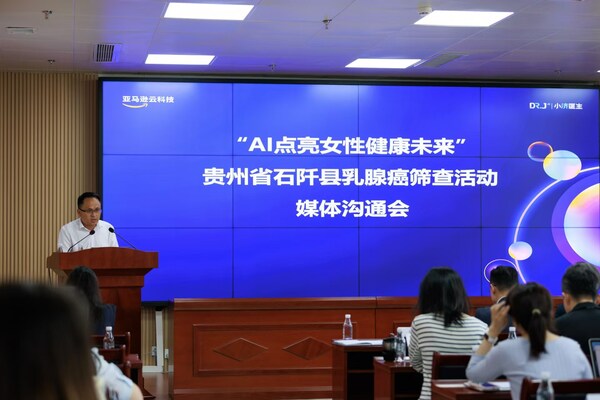 貴州省銅仁市石阡縣婦幼保健院黨委副書記、院長吳廷勇