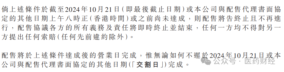 1728888621131527.png 5.png