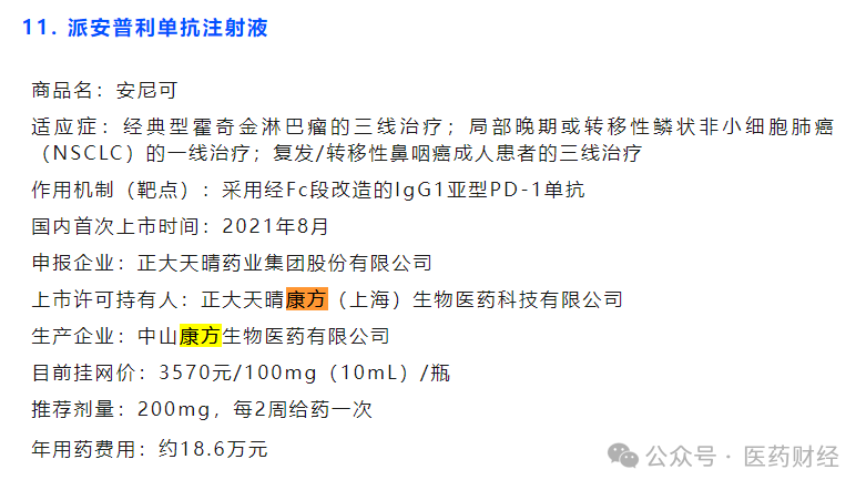 1728888639500989.png 8.png