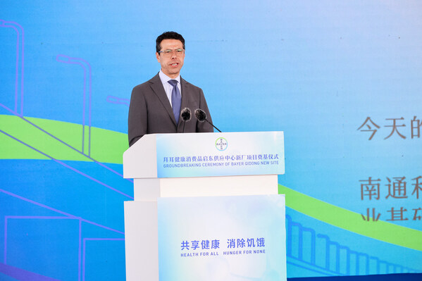 拜耳健康消費品全球總裁、拜耳集團管理委員會成員Julio Triana致辭