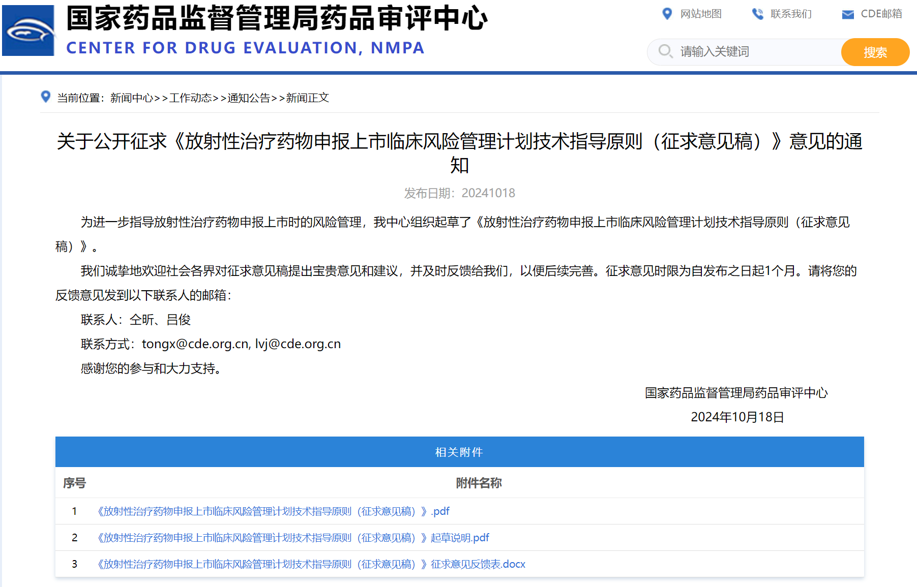 1729479570330869.png 1.png