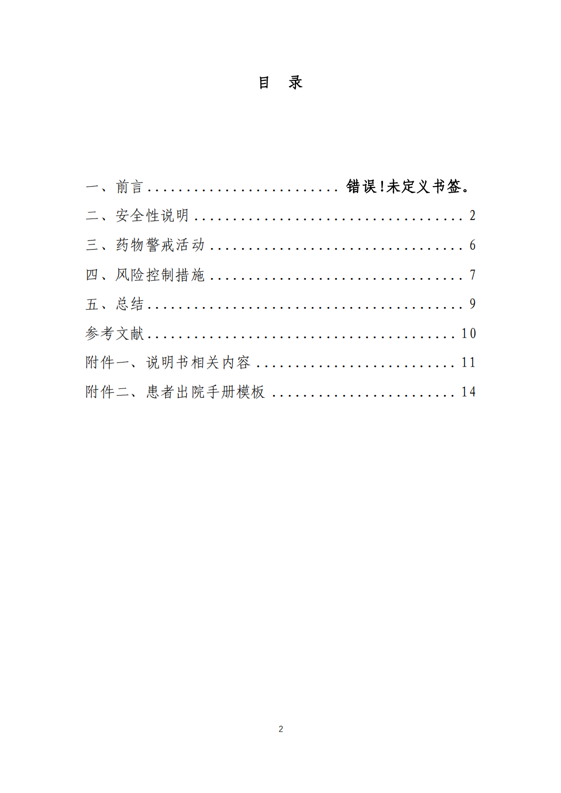 1729479585801469.png 3.png