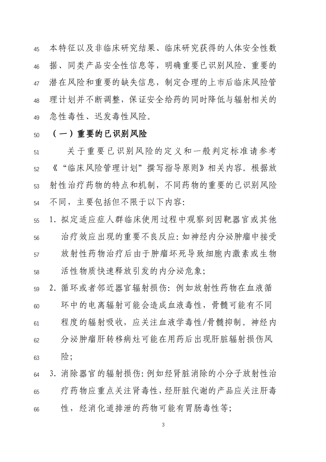 1729479608940697.png 6.png