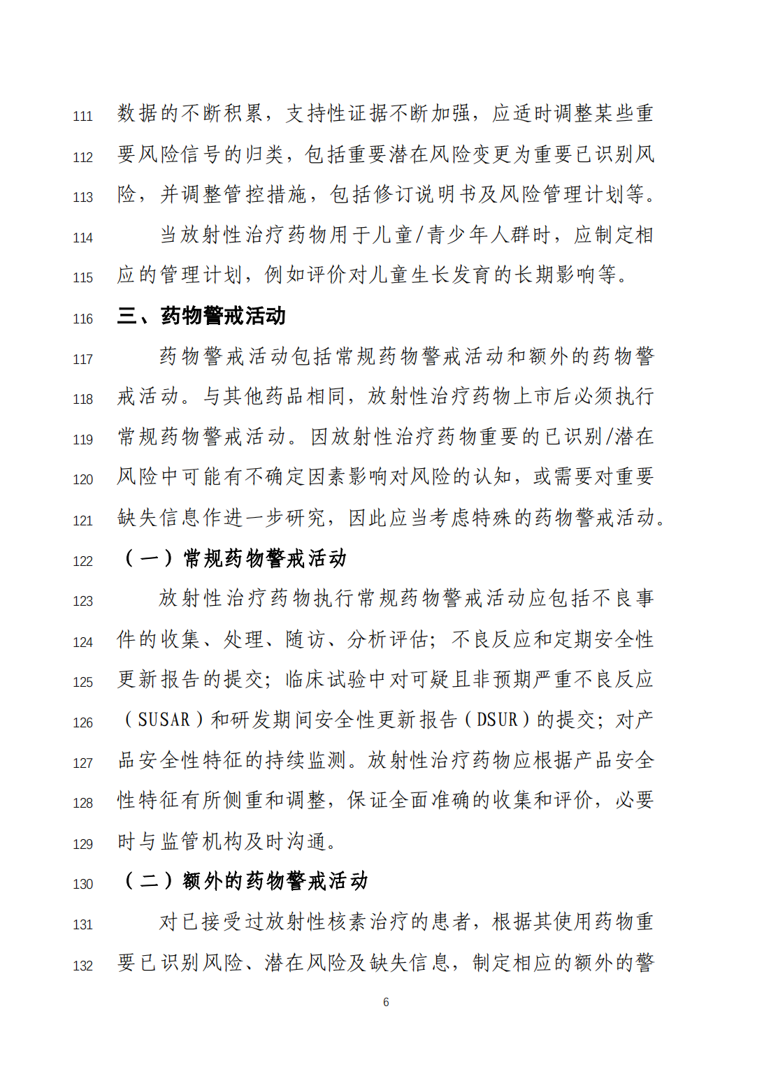 1729479637330586.png 9.png