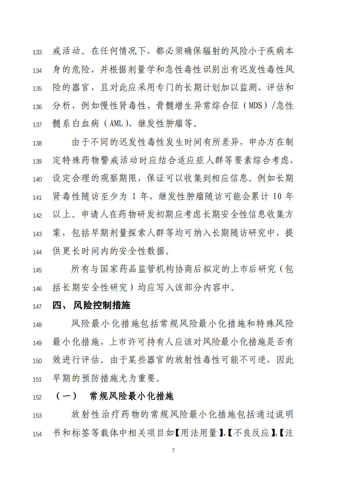 1729479643954906.png 10.png