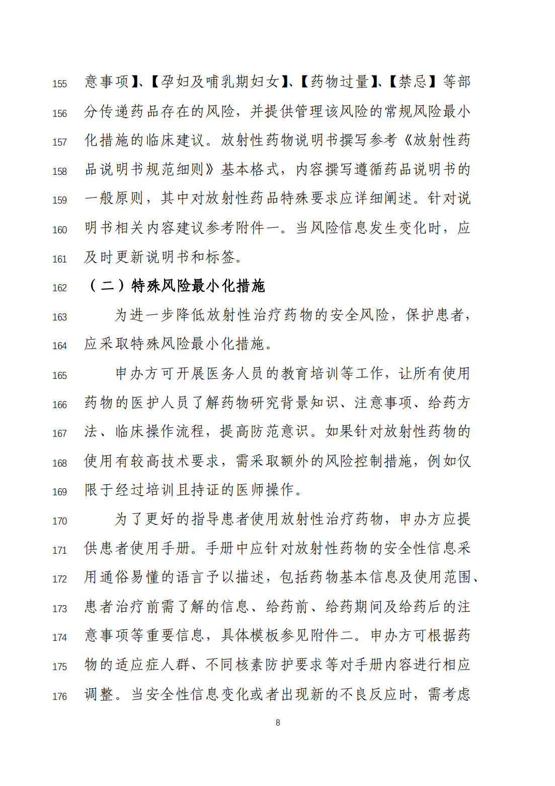 1729479649101847.png 11.png