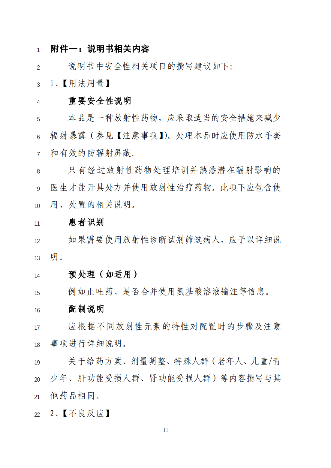 1729479663502194.png 14.png