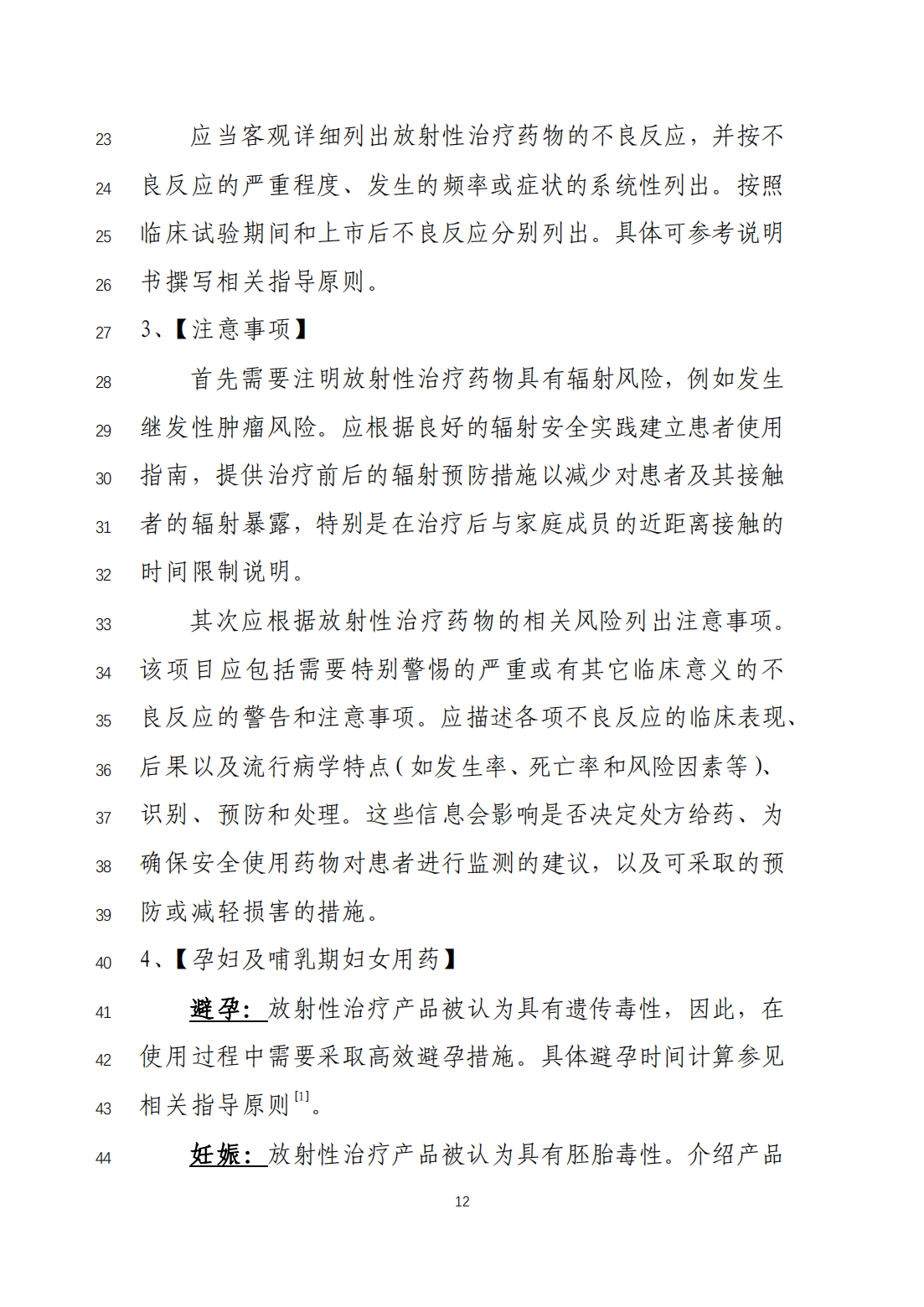 1729479671729872.png 15.png