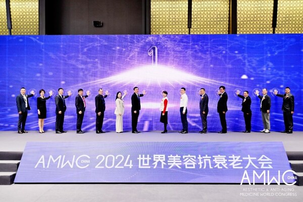 AMWC China 2024 大會開幕式啟動儀式 AMWC China 2024 大會開幕式啟動儀式