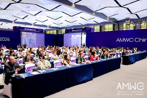 AMWC China 2024 大會會場 AMWC China 2024 大會會場