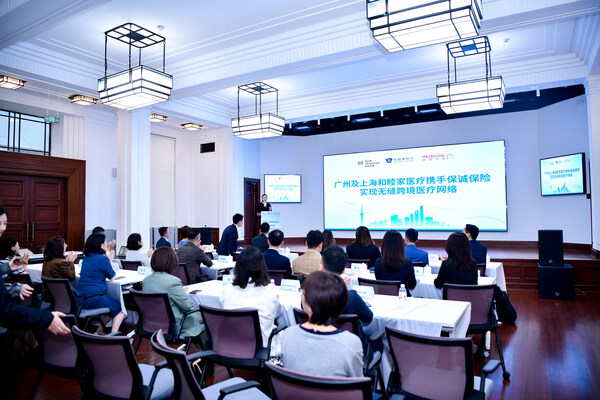 此次合作旨在為長期居住在上海、廣州及周邊城市的內(nèi)地、保誠客戶，提供更便捷和可靠的醫(yī)療保健服務(wù)，以滿足大眾對優(yōu)質(zhì)跨境醫(yī)療服務(wù)日益增加的需求