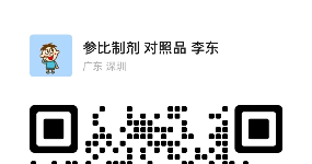 深圳醫(yī)藥生物技術(shù)有限公司