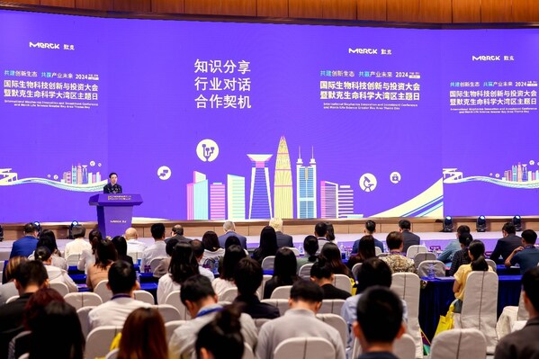 圖：默克生命科學(xué)副總裁、生命科學(xué)中國區(qū)董事總經(jīng)理吳波于“默克主題日”論壇講話