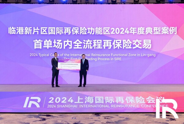 臨港新片區(qū)黨工委委員、管委會專職副主任趙義懷（右）向安盛天平首席執(zhí)行官左偉豪（左）頒獎