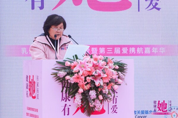 北京愛譜癌癥患者關愛基金會名譽理事長、中國抗癌協(xié)會康復分會名譽主任委員史安利