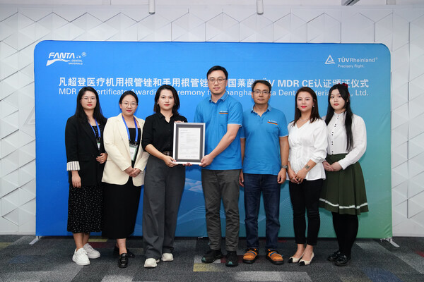 T&Uuml;V萊茵為Fanta Dental根管銼產(chǎn)品頒發(fā)MDR公告機(jī)構(gòu)證書