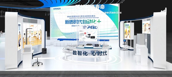 歐姆龍重磅亮相技術(shù)裝備展區(qū)4.1號(hào)館(展位4.1B2-04) 歐姆龍重磅亮相技術(shù)裝備展區(qū)4.1號(hào)館(展位4.1B2-04)