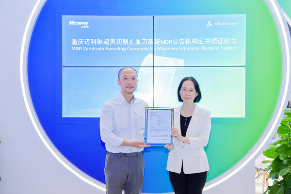 T&Uuml;V萊茵為邁科唯超聲切割止血刀系統(tǒng)簽發(fā)MDR公告機構(gòu)證書