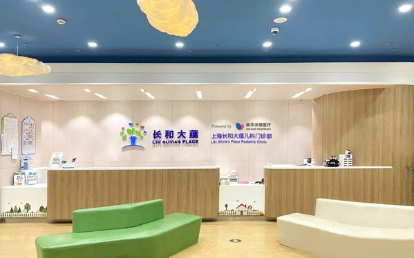 上海長和大蘊(yùn)兒科門診部