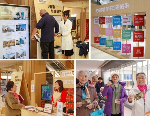 圖4：百年凝望 影像時光——老少代際融合攝影展現(xiàn)場互動