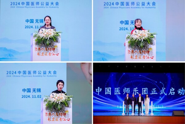 從左至右，從上而下，依次為中國紅十字會第十一屆理事會理事郭爽，生命綠洲藝術(shù)團(tuán)團(tuán)長陳莉華，裝置藝術(shù)家李家興，中國醫(yī)師樂團(tuán)成員