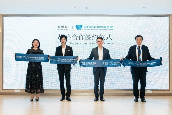 從左至右：圣貝拉集團(tuán)深港區(qū)域總監(jiān)陳慧芳；圣貝拉集團(tuán)創(chuàng)始人、董事長兼CEO向華；新風(fēng)天域執(zhí)行董事、大灣區(qū)首席運(yùn)營官蕭毅晃；深圳新風(fēng)和睦家醫(yī)院首席醫(yī)療官任驊，共同為合作剪彩