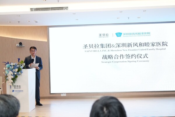 新風(fēng)天域執(zhí)行董事、大灣區(qū)首席運(yùn)營官蕭毅晃致辭